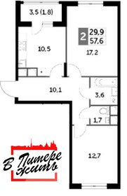 Квартира 57,6 м², 2-комнатная - изображение 1