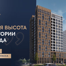 Квартира 76,5 м², 2-комнатная - изображение 3