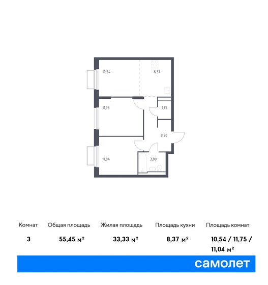 55,5 м², 2-комнатная квартира 19 325 844 ₽ - изображение 1