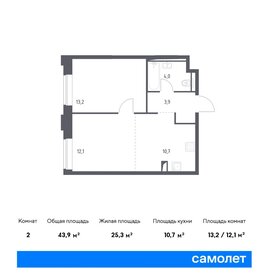 49 м², 1-комнатная квартира 24 900 000 ₽ - изображение 80