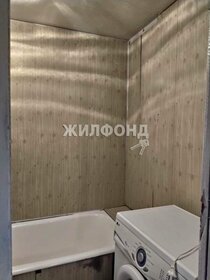 10 м², комната 2 200 000 ₽ - изображение 44