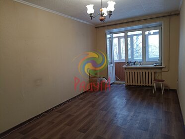 41,2 м², 1-комнатная квартира 2 830 000 ₽ - изображение 31