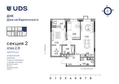 73,3 м², 3-комнатная квартира 10 096 499 ₽ - изображение 16