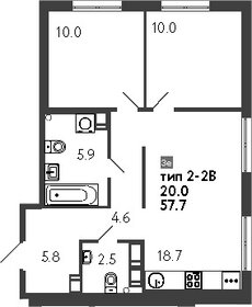 Квартира 57,7 м², 2-комнатная - изображение 1