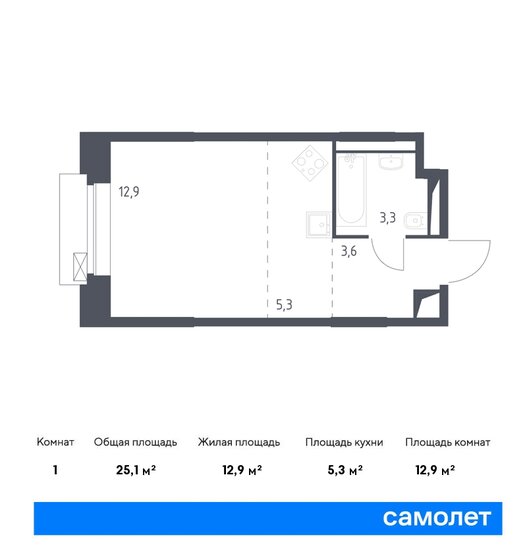 25,1 м², апартаменты-студия 11 208 466 ₽ - изображение 1