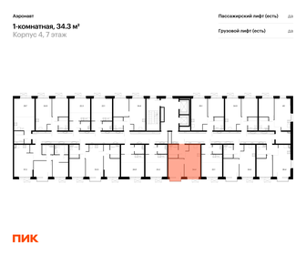 36,5 м², 1-комнатная квартира 11 200 000 ₽ - изображение 102