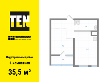 32,3 м², 1-комнатная квартира 5 300 000 ₽ - изображение 76