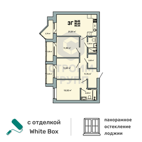 95,6 м², 4-комнатная квартира 7 300 000 ₽ - изображение 62
