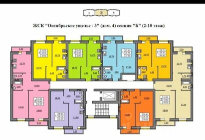 Квартира 38,2 м², 1-комнатная - изображение 1