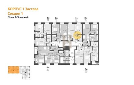 Квартира 54,1 м², 3-комнатная - изображение 2