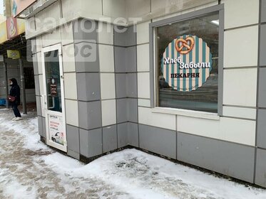 57 м², торговое помещение 2 190 000 ₽ - изображение 67