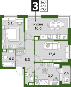 Квартира 69,7 м², 3-комнатная - изображение 2