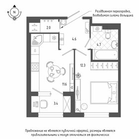 Квартира 36,9 м², 1-комнатная - изображение 1