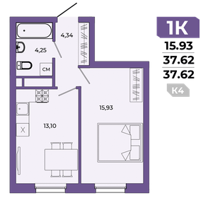 51,6 м², 1-комнатная квартира 4 450 000 ₽ - изображение 7