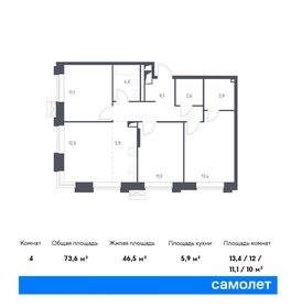 70,5 м², 3-комнатные апартаменты 24 424 694 ₽ - изображение 13