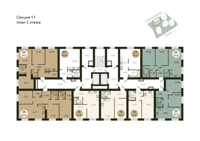 49,6 м², 1-комнатная квартира 6 698 700 ₽ - изображение 53