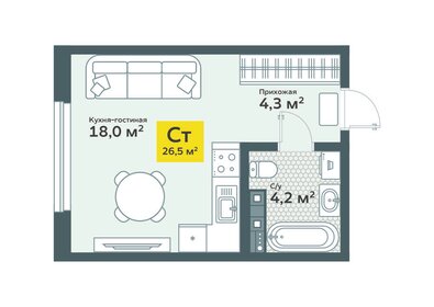 Квартира 26,5 м², студия - изображение 1