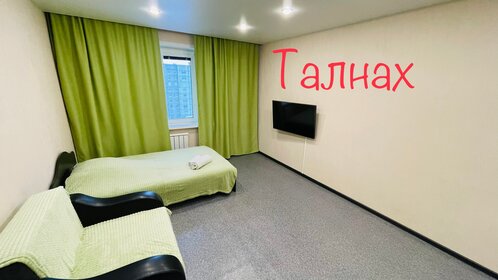 32 м², 1-комнатная квартира 3 999 ₽ в сутки - изображение 44