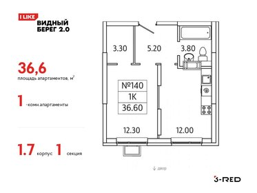 35,6 м², 1-комнатная квартира 7 350 000 ₽ - изображение 1