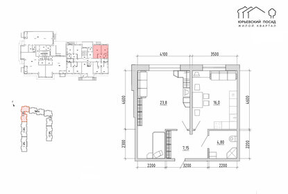 48 м², 5-комнатная квартира 5 100 000 ₽ - изображение 60