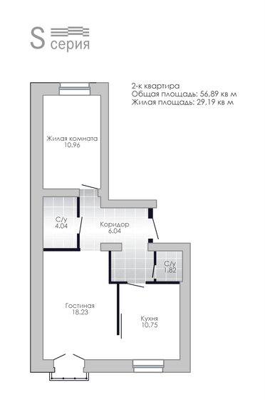 56,9 м², 2-комнатная квартира 4 190 000 ₽ - изображение 1