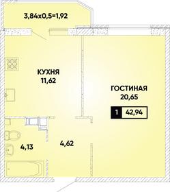 Квартира 42,9 м², 1-комнатная - изображение 1