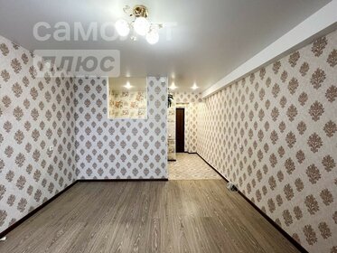 24,3 м², квартира-студия 2 700 000 ₽ - изображение 74