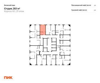 15,5 м², апартаменты-студия 3 875 000 ₽ - изображение 114