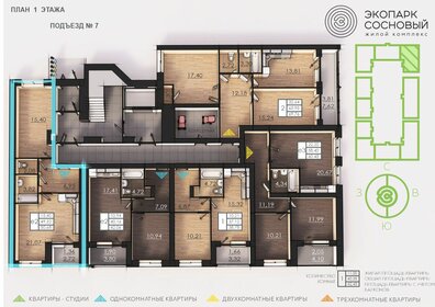 46,9 м², 1-комнатная квартира 7 042 535 ₽ - изображение 32