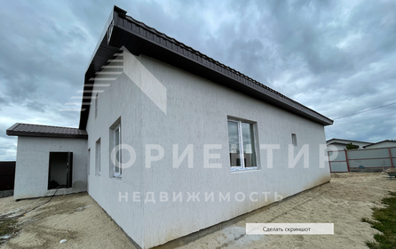 150 м² дом, 10 соток участок 8 170 000 ₽ - изображение 25