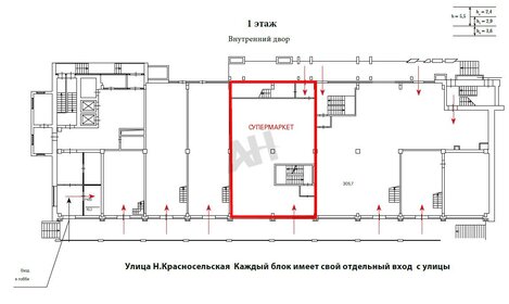 510 м², офис 1 360 170 ₽ в месяц - изображение 37