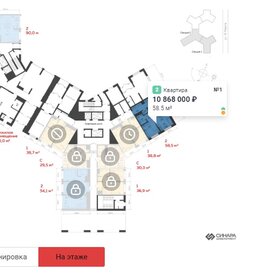 Квартира 58,5 м², 2-комнатная - изображение 1