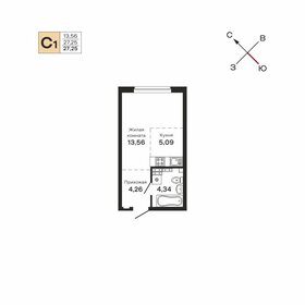 Квартира 27,3 м², студия - изображение 1