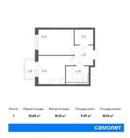 32 м², квартира-студия 5 200 000 ₽ - изображение 61