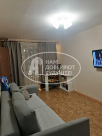 35 м², 1-комнатная квартира 1 750 000 ₽ - изображение 30