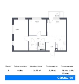 61 м², 3-комнатная квартира 14 000 000 ₽ - изображение 82