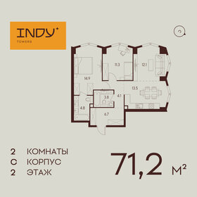 633,6 м², 5-комнатная квартира 218 000 000 ₽ - изображение 129