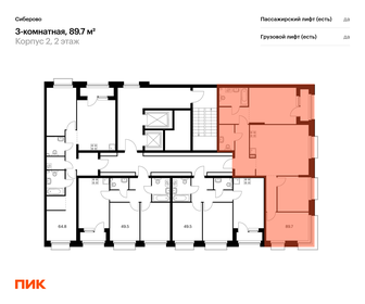 84,8 м², 3-комнатная квартира 10 500 000 ₽ - изображение 78