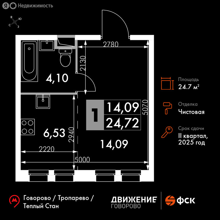 Варианты планировок апарт-комплекс «Движение. Говорово» - планировка 8