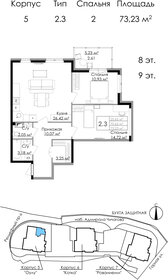 Квартира 73,2 м², 2-комнатная - изображение 1