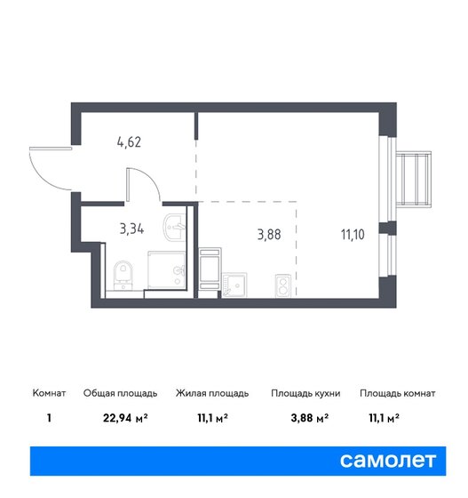 22,9 м², квартира-студия 5 911 218 ₽ - изображение 18