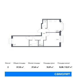 Квартира 57,3 м², 2-комнатная - изображение 1