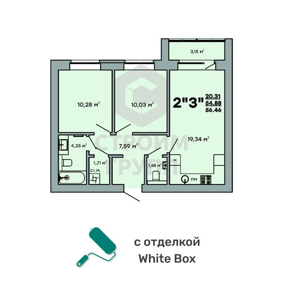 56,5 м², 2-комнатная квартира 5 301 895 ₽ - изображение 1