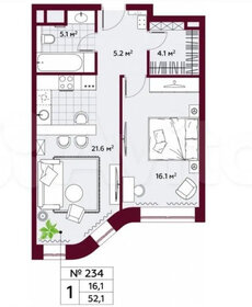 Квартира 52,1 м², 1-комнатные - изображение 1