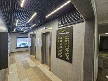 45,1 м², 2-комнатная квартира 4 600 000 ₽ - изображение 29