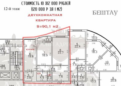 Купить трехкомнатную квартиру площадью 50 кв.м. в Прокопьевске - изображение 1