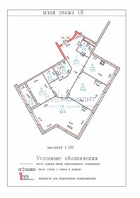 Квартира 115,1 м², 3-комнатная - изображение 1