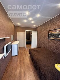 55,4 м², 3-комнатная квартира 3 400 000 ₽ - изображение 31