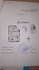 Квартира 57,7 м², 2-комнатная - изображение 2