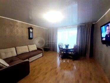 75 м², 4-комнатная квартира 4 950 000 ₽ - изображение 49